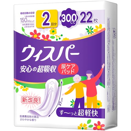 ウィスパー 安心の超吸収 300cc 22枚 (尿漏れパッド 尿とりパッド 女性用) 【ご家族の方にも】