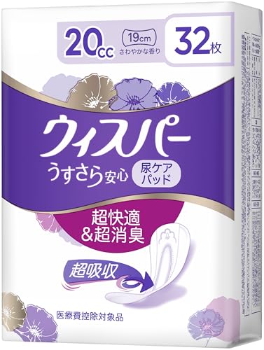 ウィスパー うすさら安心 20cc 32枚 (吸水ナプキン 尿漏れパッド 女性用)【少量用】