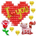 Mainiusi バレンタイン 飾り バルーン 9点 バレンタインデー 風船 セット、「I LOVE YOU」文字バルーン、超大ハート型風船、猫型バルーン、薔薇バルーン、パーティー装飾用、レッド&ゴールド