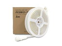 F-COB ロープライト5m(昼白色 6000K)防水100V 本体のみ(専用コード別売り) Neu Flex(ノイ・フレックス)