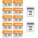 GIGASTONE マイクロSDカード 128GB SDアダプタ付 U3 C10 95MB/S SDXC 10個セット 4K Ultra HD ビデオ 撮影