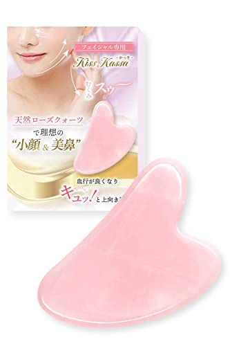 【美肌セラピスト共同開発】Kiss Kassa かっさ カッサ プレート【10個に1個しか採れない天然石ローズクォーツ使用】 【美肌セラピスト共同開発】Kiss Kassa かっさ カッサ プレート【10個に1個しか採れない天然石ローズクォーツ使用】