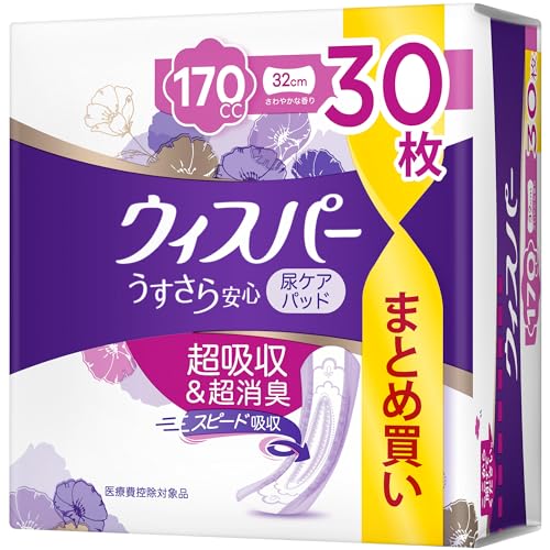 [大容量]ウィスパー うすさら安心 170cc 30枚 (尿漏れパッド 尿とりパッド 女性用)【中量用】