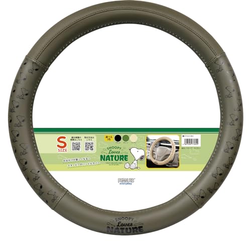 ボンフォーム(BONFORM) ハンドルカバー スヌーピーネイチャー グリーン Sサイズ 簡単取り付け 立体形状 36.5～37.9cm PEANUTS SNOOPY 6772-01GN