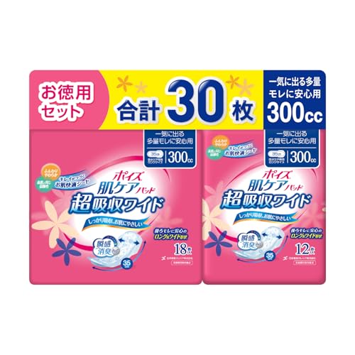ポイズ 肌ケアパッド 多量モレに安心用(超吸収ワイド)300cc 18+12枚(計30枚)セット 【女性の軽い尿もれ用】