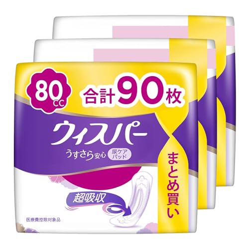 WHISPER ウィスパー うすさら安心 80cc 90枚 (30枚×3パック) (吸水ナプキン 尿漏れパッド 女性用)【中量用】