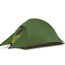 Naturehike公式ショップ テント 1人用 アウトドア 二重層 超軽量 4シーズン 防風防水 PU4000 キャンピング プロフェッショナルテント(専用グランドシート付) (ダークグリーン)