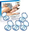 いびき防止グッズ ノーズクリップ【4個セット 】 水洗い可 専用ケース付きL7