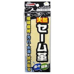 ワコー 天然セーム革 CC-42