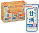 マルサン あまざけ 1L×6本