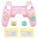 PlayVital ps5コントローラーに対応用シリコンカバー、可愛いクマスタイルカバー付けたまま充電ステーションにも対応し、サムスティックキャップカバー&タッチパッドシール付属しています