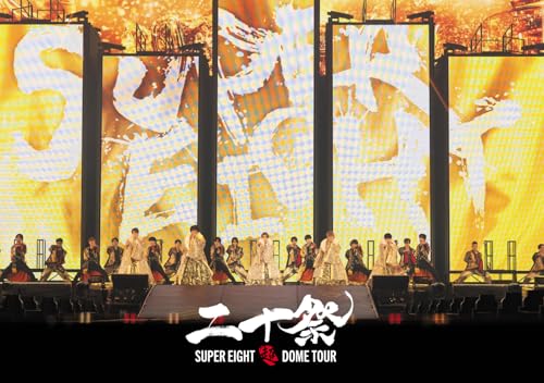 超DOME TOUR 二十祭 (DVD) (通常盤)