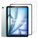 LKOOZO 【2枚セット】強化 ガラス iPad Air 11インチ (M2) 用 (2024) 保護 フイルム 傷防止 ガイド枠付き ガラスフィルム