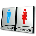 Copeflap トイレ プレート 看板 サインプレート 標識 トイレマーク 男女 (ネジ穴なし)