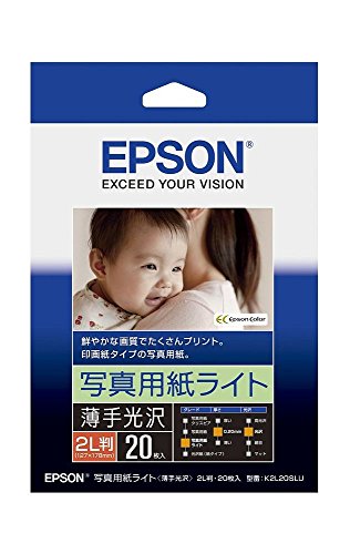 エプソン 写真用紙 ライト 薄手光沢 2L版 20枚 K2L20SLU 【まとめ買い5冊セット】