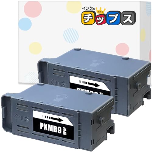 【インクのチップス】 PXMB9 2個セット エプソン (EPSON)用 互換メンテナンスボックス ＜交換メッセー..