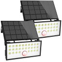 【昇級版】センサーライト 屋外 ソーラーライト 屋外 ガーデン 防犯 4400mAh(2200mAh*2)大容量電池 IP67 人感センサー 自動点灯/消灯 太...