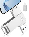 【アプリ不要 初心者向け】USBメモリ128GB 4in1 Phone...(2)