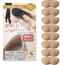 靴ずれ防止 かかとパッド 【理学療法士監修】全5色 靴かかと保護パッド パカパカ防止 サイズ調節 粘着シール (ブラウン)