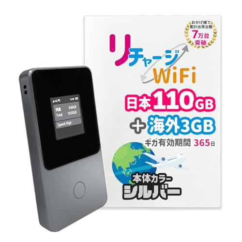 ڥ㡼WiFi110+3 1ǯֻȤ եݥåWiFi  󥰥Хåƥ꡼ ̵ֵ ̵ ...