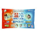 ケンユー 使用用途に合わせて温め冷やす万能枕 温アイス-ECジェル枕