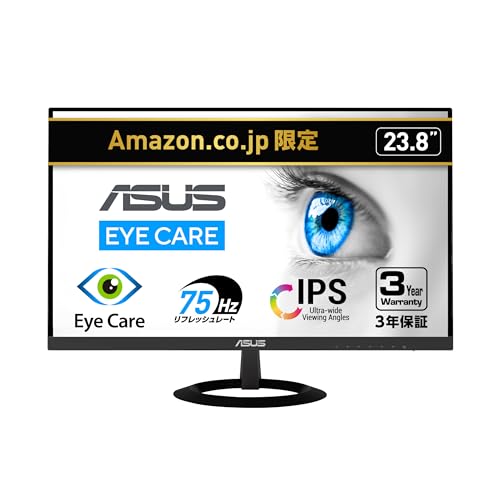 【 】ASUS モニター Eyer Care VZ249HR 23.8インチ/フルHD/IPS/薄さ7mm/ブルーライト軽減/フリッカーフリー/HDMI D-sub/スピーカー/3年保証