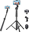 スマホ 三脚 最大高172cm,2 in 1 自撮り棒三脚 450g軽量 アルミニウム合金4段階伸縮 360角度調節 電話ホルダー付きスタンド すべてのスマホ機種対応 iPhoneシリーズ/Androidシリーズ