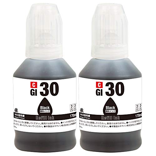 GI-30PGBK (顔料ブラック)【2本セット】 最新 互換 インクボトル 30 GI30PGBK インク 純正と併用可能 Canon キャノン (対応機種: G5030 G6030 G7030 GM4030 GM2030)【STAR JET製】