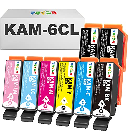 マタインク KAM-6CL-L 互換インクカートリッジ Epson対応 カメ KAM 増量タイプ KAM-6CL KAM-BK 6色セット+黒2本(合計8本) 互換インク 対応機種：EP-881AB EP-881AR EP-882AB EP-882AR EP-883AB EP-883AR EP-883AW EP-884AW EP-8