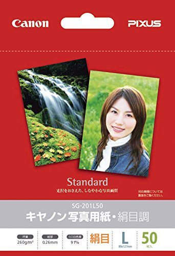キヤノン 写真用紙 絹目調 L判 50枚 SG-201L50 【まとめ買い3冊セット】