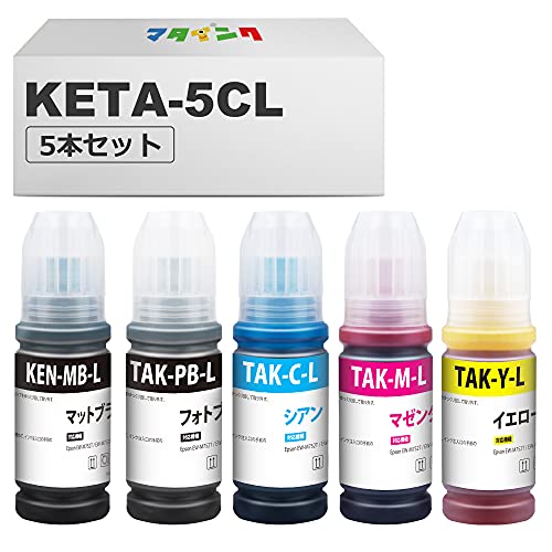 マタインク KETA-5CL エプソン用 互換インクボトル KEN-MB ケンダマ EPSON用 TAK-4CL タケトンボ インク 大容量タイプ 5色パック 対応機種：EW-M752T EW-M752TB EW-M754TW EW-M754TB EW-M757TB EW-M757TP EW-M757TW と互換