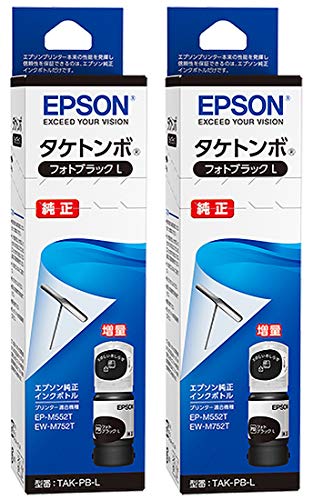 エプソン 純正 インクボトル タケトンボ TAK-PB-L フォトブラックL 増量 2本セット EP-M552T EW-M752T 対応