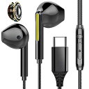 イヤホン 有線 マイク付き, ノイズキャンセリング イヤホン有線 6コアのサラウンドサウンドとデュアルコアの低音強調技術を使用,有線 マイク付きゲーミングイヤホン 音響効果はシーンに