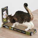 ペティオ (Petio) 猫用おもちゃ 両面使えるつめみがき 激強