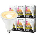 xydled 調光 E11 LED スポットライト LED電球 調光器対応 スポットライト led E11口金 60w形相当 電球色 ハロゲン電球 (電球色 6...
