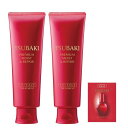 【まとめ買い】 TSUBAKI ヘアトリートメント 160g ×2 +おまけ 【プレミアム モイスト&リペア】 艶 オイルフォース うるおい まとまり 乾燥 紫外線