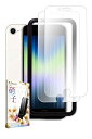 叶kanae カナエ iPhoneSE 第2世代 2020 用 ガラスフィルム 強化ガラス 気泡レス 保護フィルム フィルム 反射防止 アンチグレア 液晶保護フィルム 2枚入り