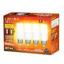 okalumi LED電球 100W形相当 T形タイプ E26口金 電球色 1200lm 全方向タイプ 電球型蛍光灯 EFD25・EFD15形代替推奨 密閉器具...