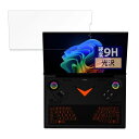 FILMEXT フィルム One-Netbook OneXPlayer G1 用 保護フィルム 9H (強化ガラス 同等の高硬度) 超透明 日本製