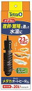 テトラ (Tetra) テトラ メダカオートヒーター 50W 安全カバー付 熱帯魚 金魚 メダカ アクアリウム