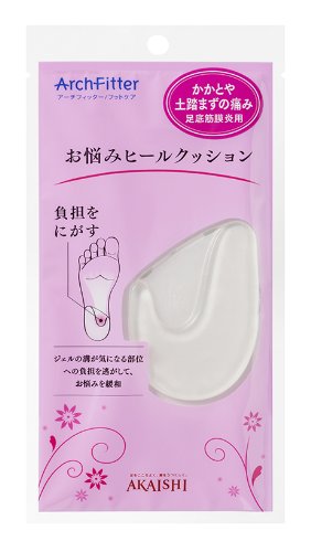AKAISHI お悩みヒールクッション(4)