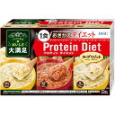 DHCプロティンダイエット スープリゾット 15袋入