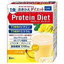 DHC プロティンダイエット(バナナ味) 5袋入(1味×5袋)
