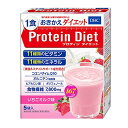 DHC プロティンダイエット(いちごミルク味) 5袋入(1味×5袋)