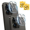 【2枚セット】 対応 iPhone 14 Pro/iPhone 14 Pro Max カメラフィルム 2枚 【日本製素材旭硝子製 】 表面硬度9H 対応 アイフ...