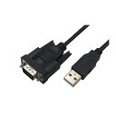 USB→RS232C シリアル変換 アダプター D-sub9ピン Windows、Mac OSなど対応