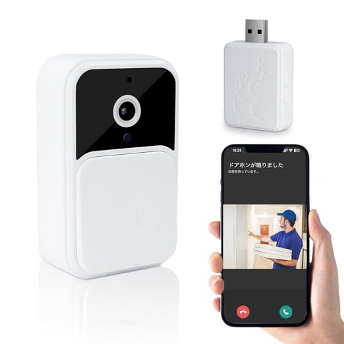 SULUWU スマートドアベル ビデオドアベル インターホン スマホ連動 ドアホン ワイヤレス 工事不要 ビデオドアホン WIFI 双方向音声 電池式 カメラ付き ワイヤレスチャイム 呼び出しチャイム