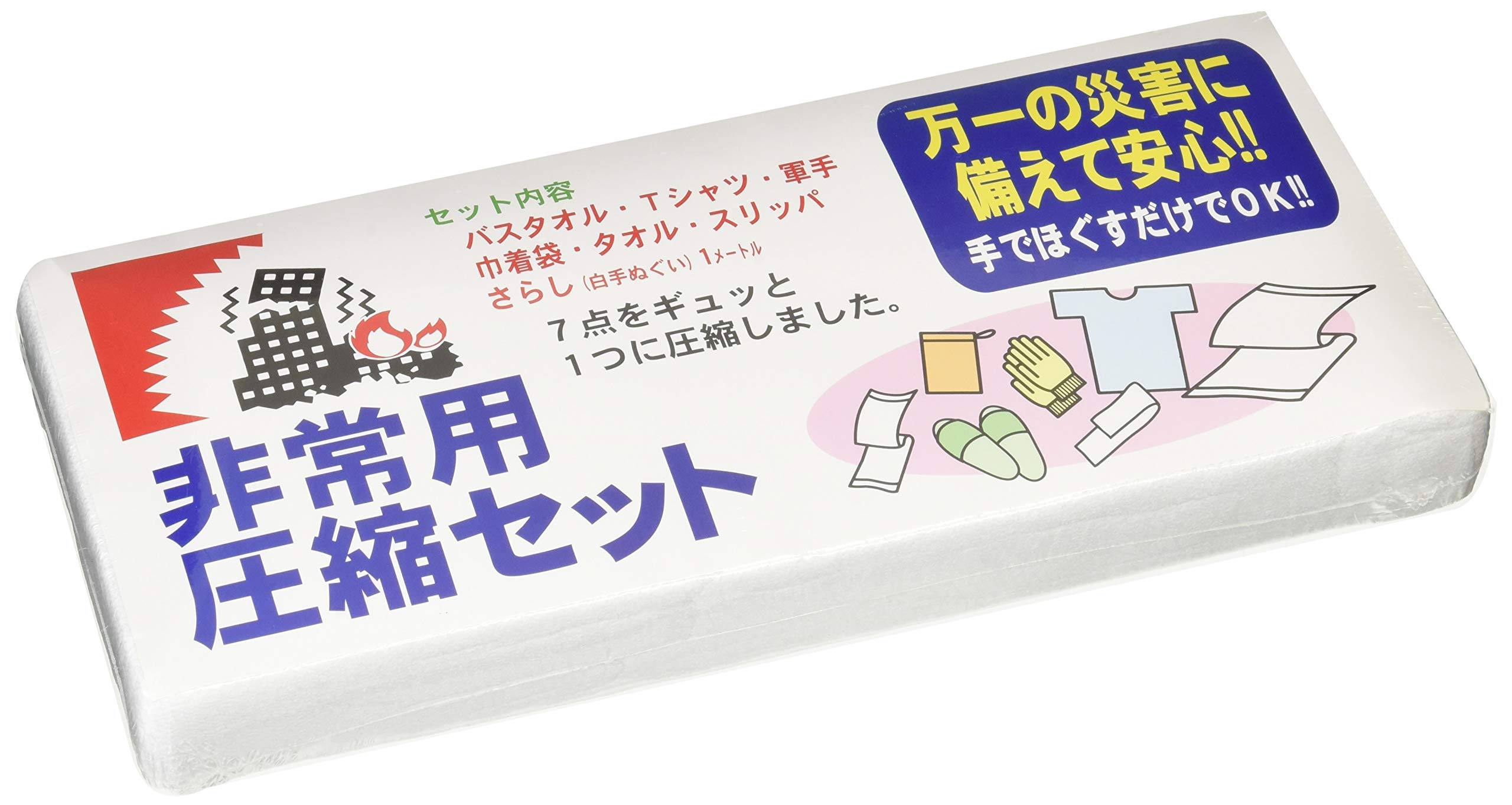 光 防災グッズ 非常用圧縮7点セット