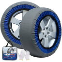 MASTORE タイヤチェーン スノーソックス チェーン規制対応 布製タイヤチェーン 非金属 布製 乗用車用 スノーチェーン 簡単 脱着 正規品 K76適応タイヤ:205/65R13 215/60R13 225/60R13 166R13 225/55R14 235/50R1