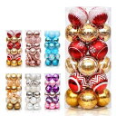 クリスマスボール オーナメント 直径6cm 豪華 24個 セット ツリー飾り ゴージャスな配色 北欧風 クリスマスツリー飾り 可愛い おしゃれ キラキラ クリスマスデコレーション 部屋 喫茶店 店舗